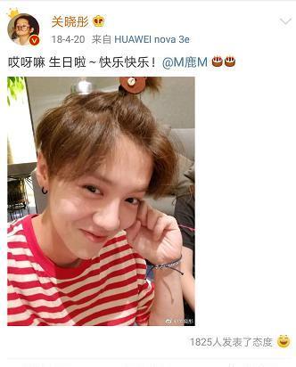 娱乐圈吃瓜鹿晗恋情